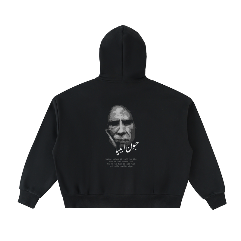 Jaun Elia