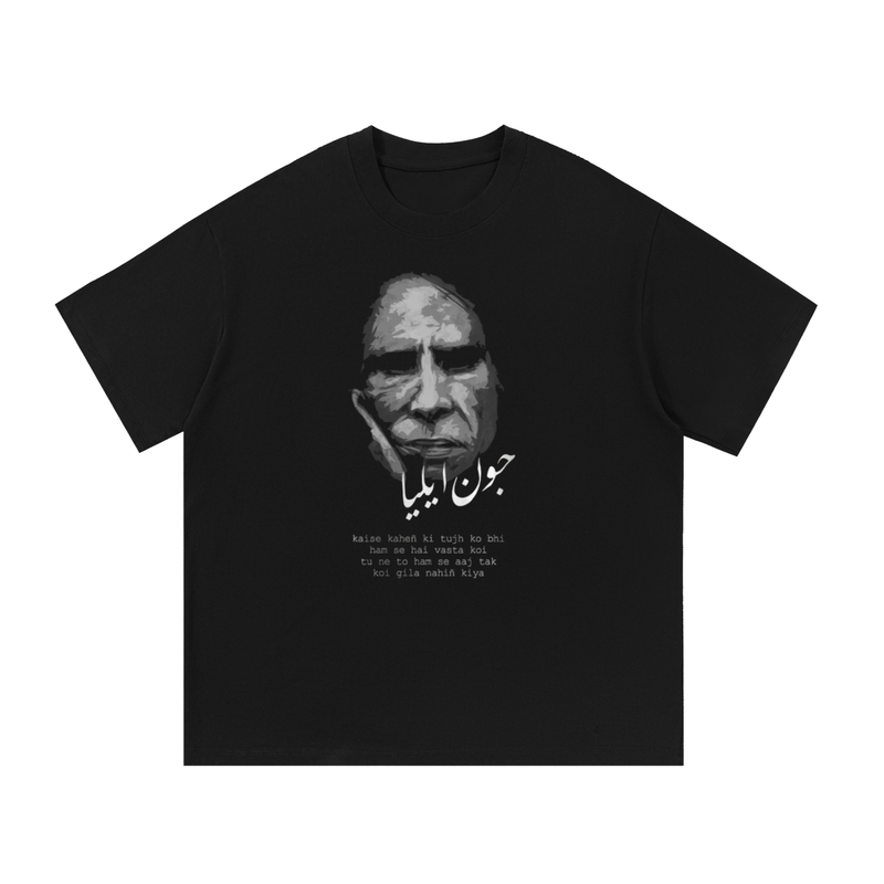 Juan Elia T-Shirt